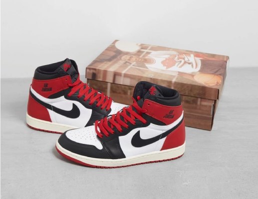 Footpatrol Jordan Air 1 Retro High